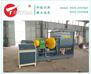 1500升下出料捏合機(jī)